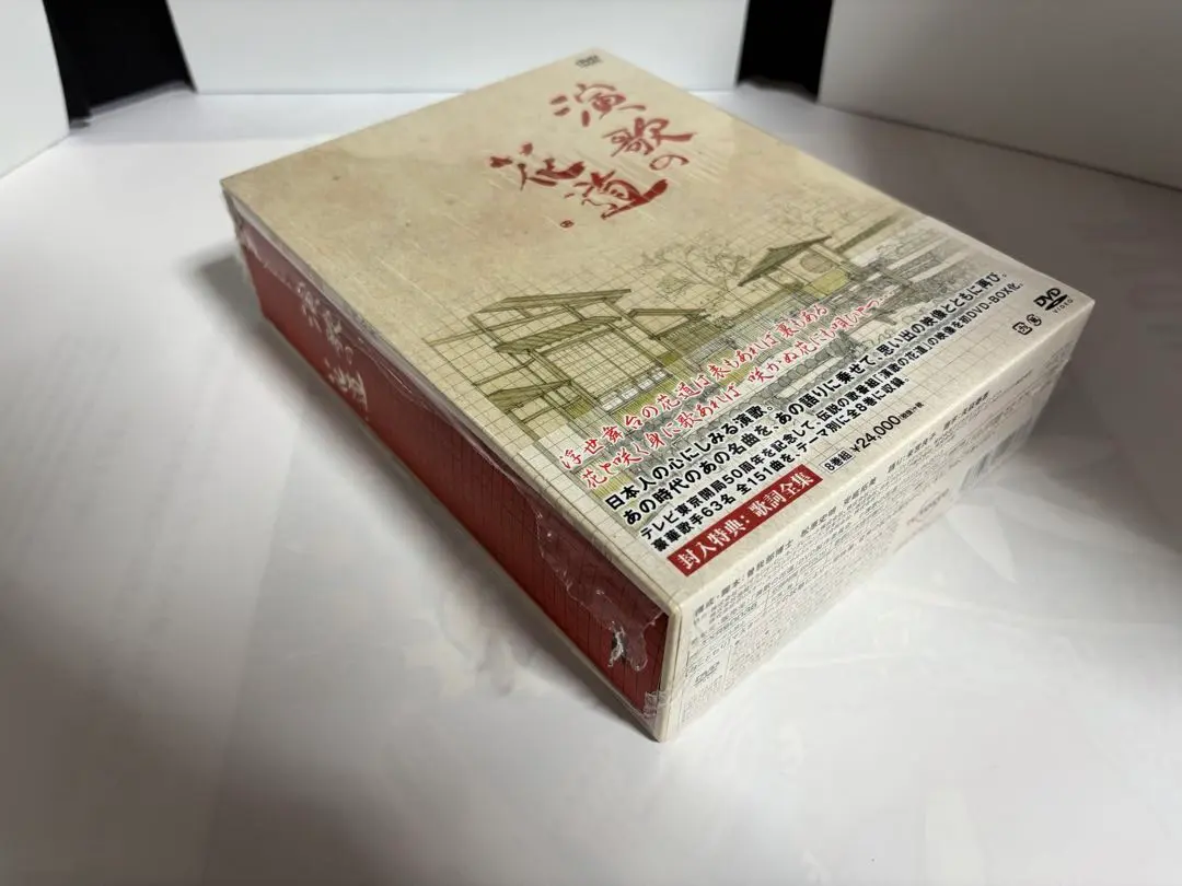 2026年最新】演歌の花道 dvd boxの人気アイテム - メルカリ