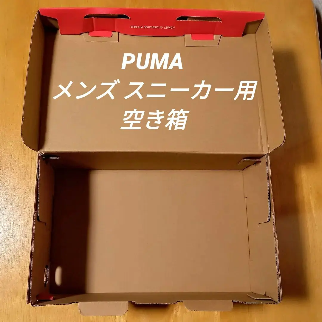 2026年最新】PUMA空き箱の人気アイテム - メルカリ