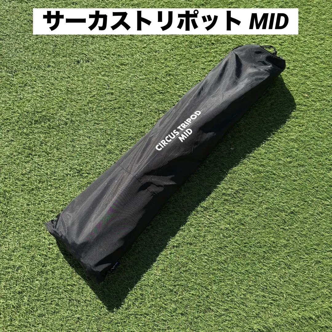 2026年最新】サーカス トリポット レギュラーの人気アイテム - メルカリ