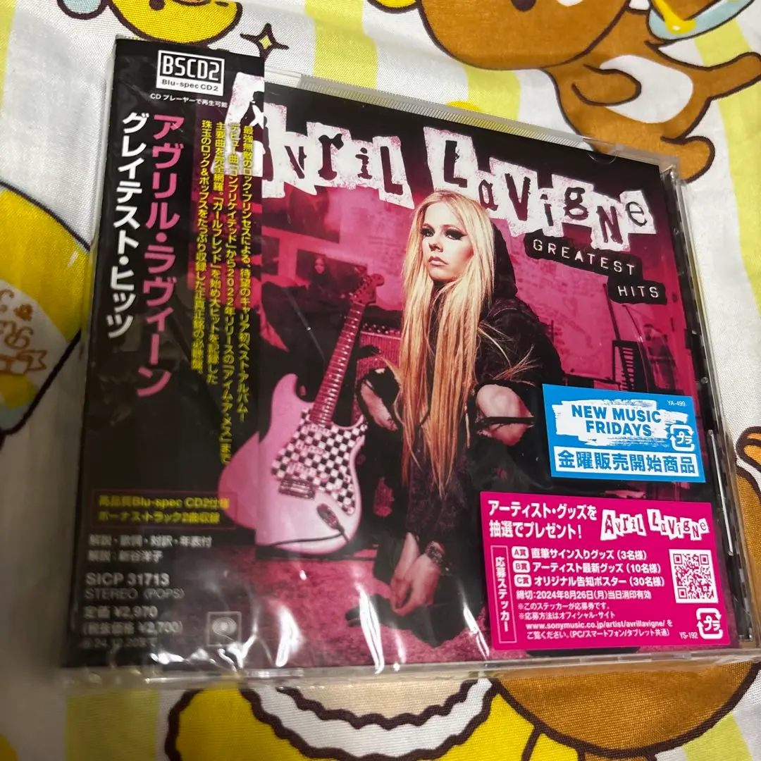 2026年最新】avril 香水の人気アイテム - メルカリ