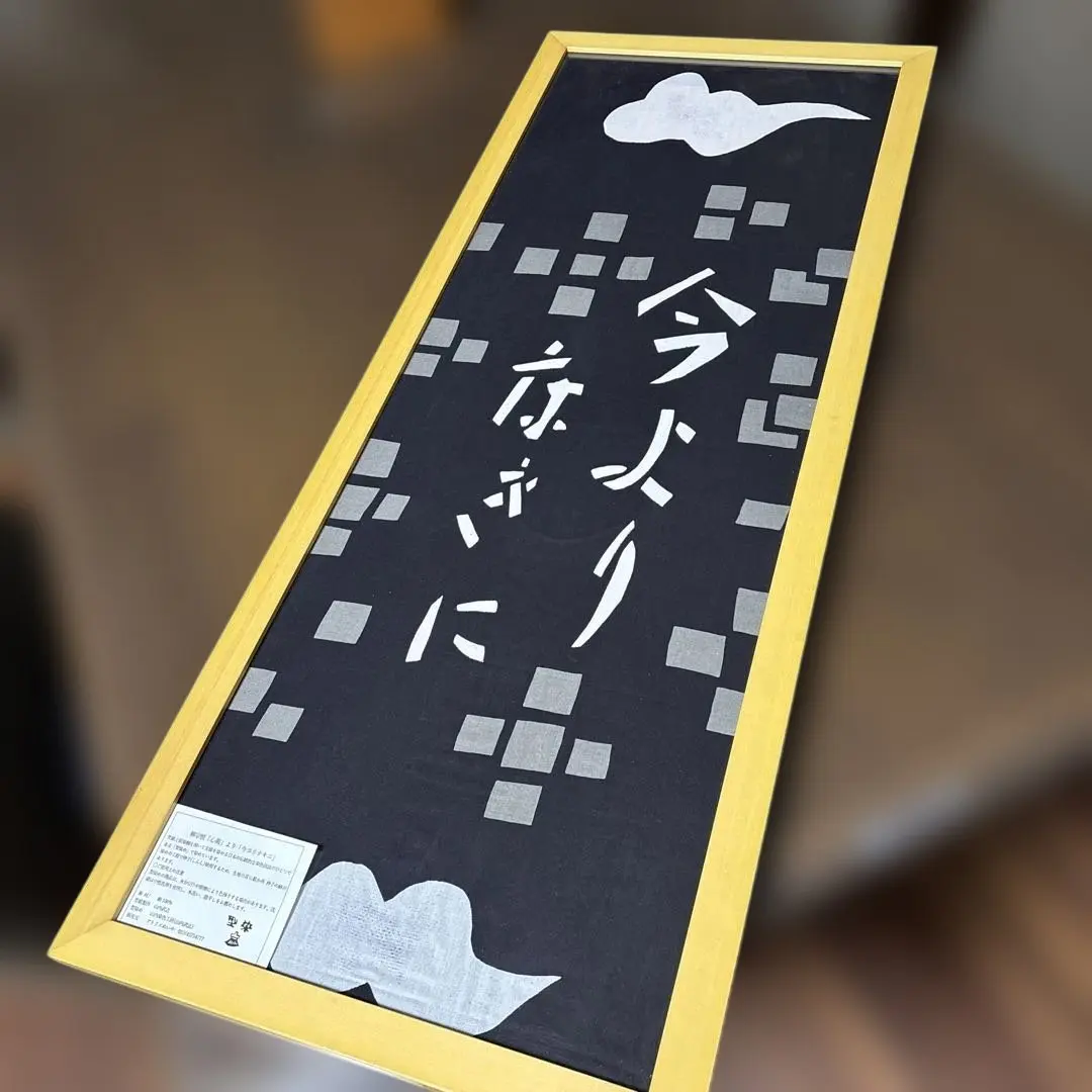 2026年最新】山内武志の人気アイテム - メルカリ