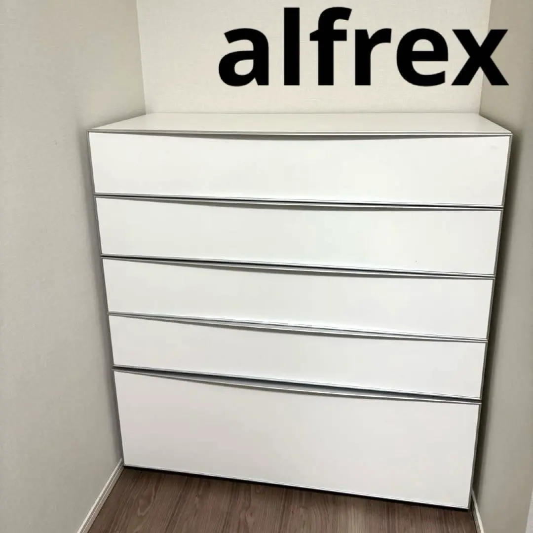 2026年最新】arflex キャビネット・サイドボードの人気アイテム - メルカリ