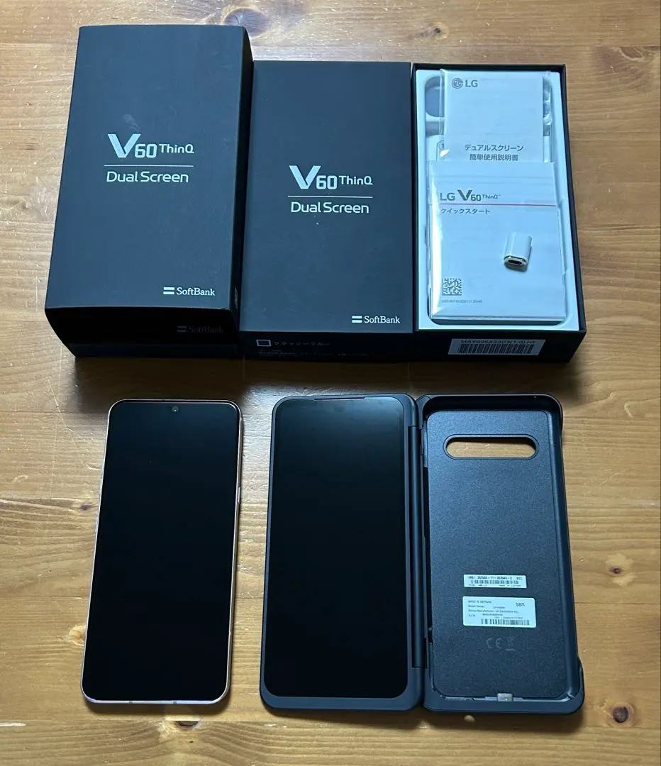 2026年最新】LG V60 ThinQ 5G デュアルスクリーンの人気アイテム