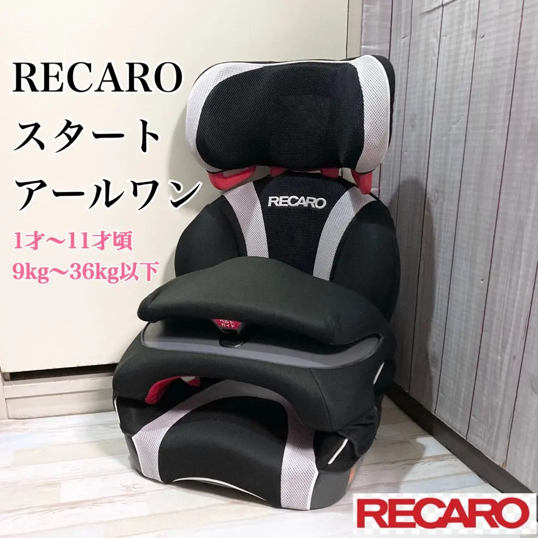 2026年最新】レカロ スタート r1の人気アイテム - メルカリ