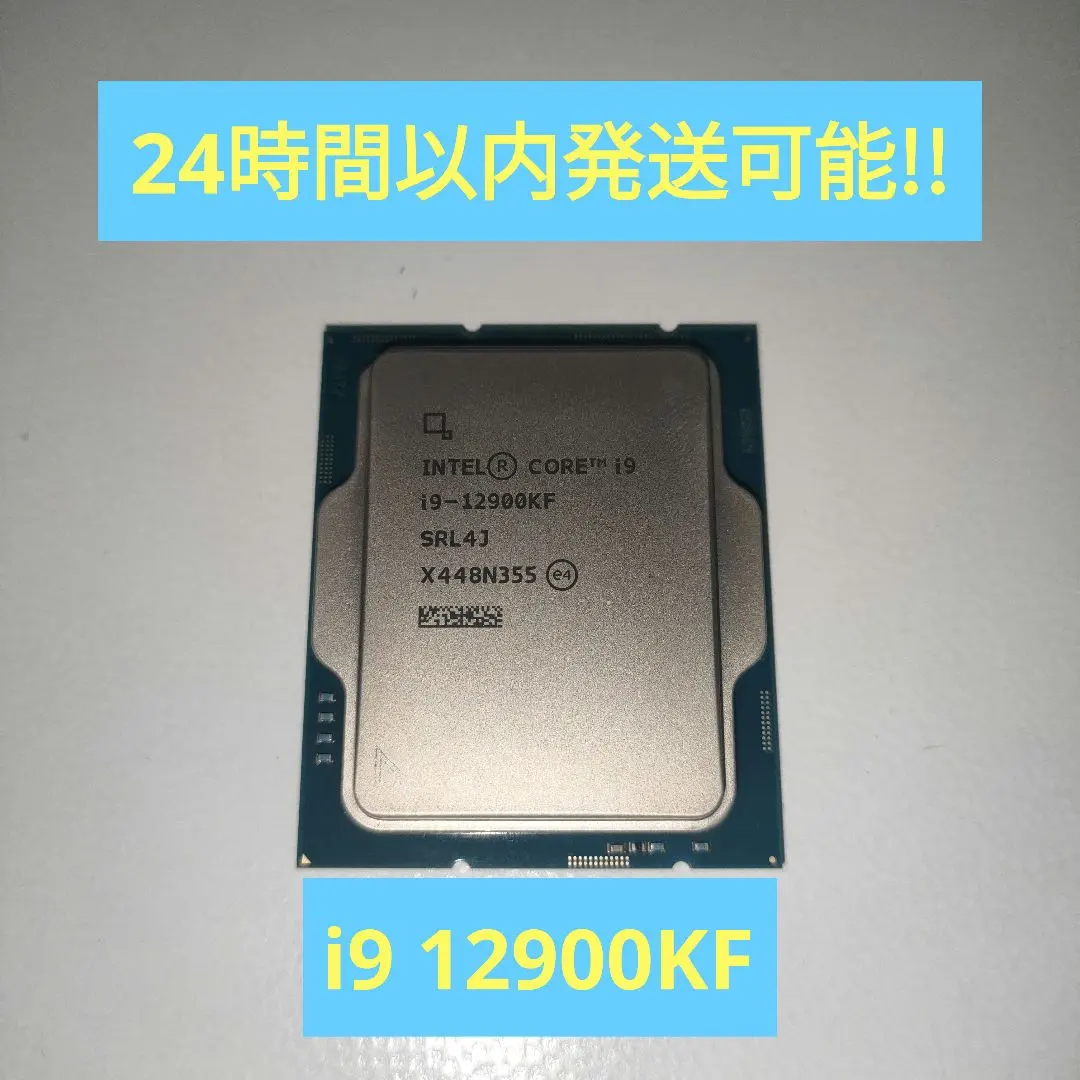 2026年最新】core i9 12900kfの人気アイテム - メルカリ