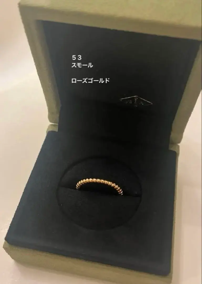 2026年最新】ペルレ リング 52の人気アイテム - メルカリ