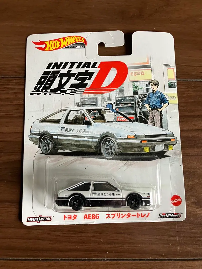 2026年最新】頭文字d 全巻 ae86の人気アイテム - メルカリ