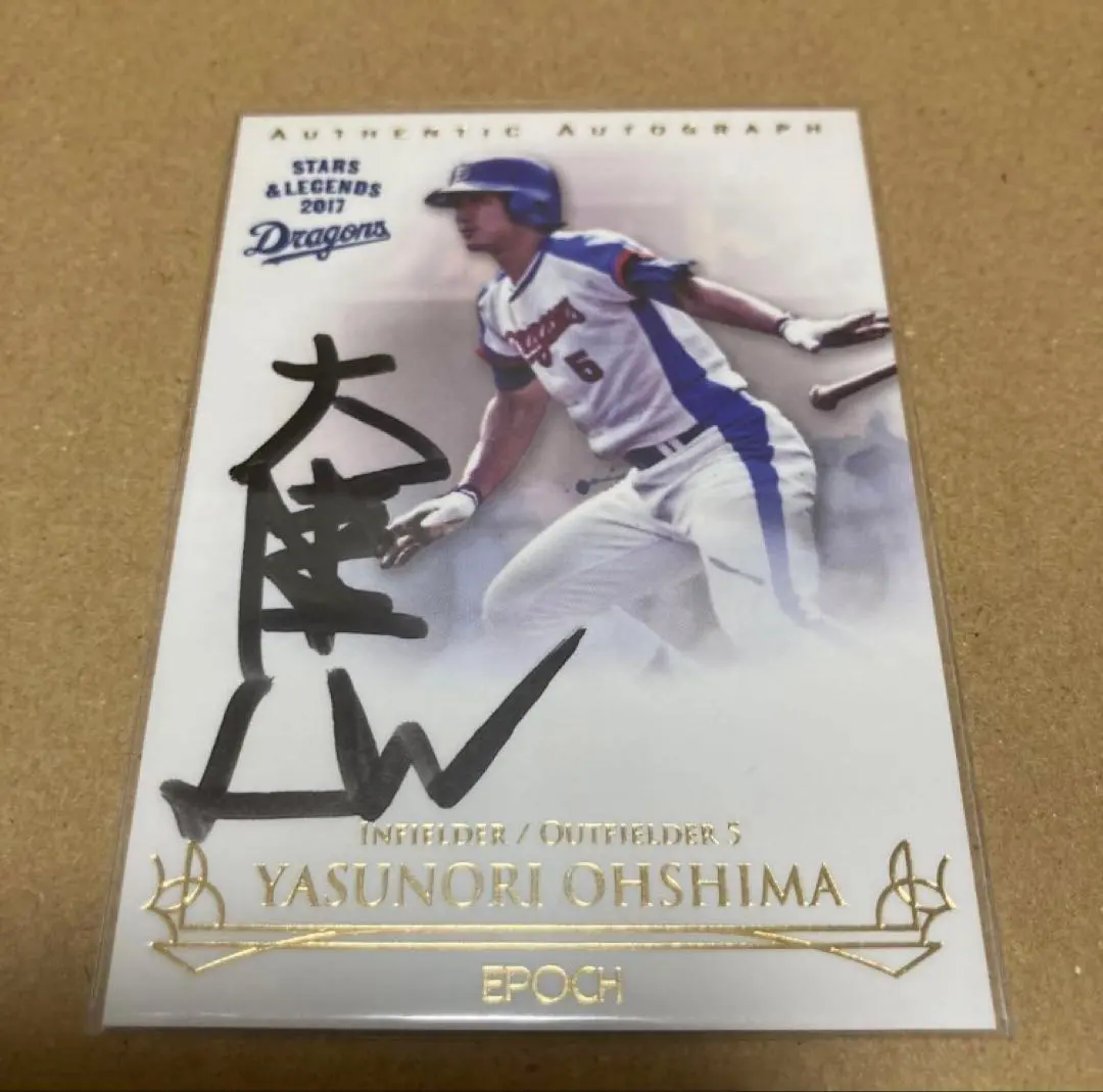 2026年最新】大島康徳 サインの人気アイテム - メルカリ