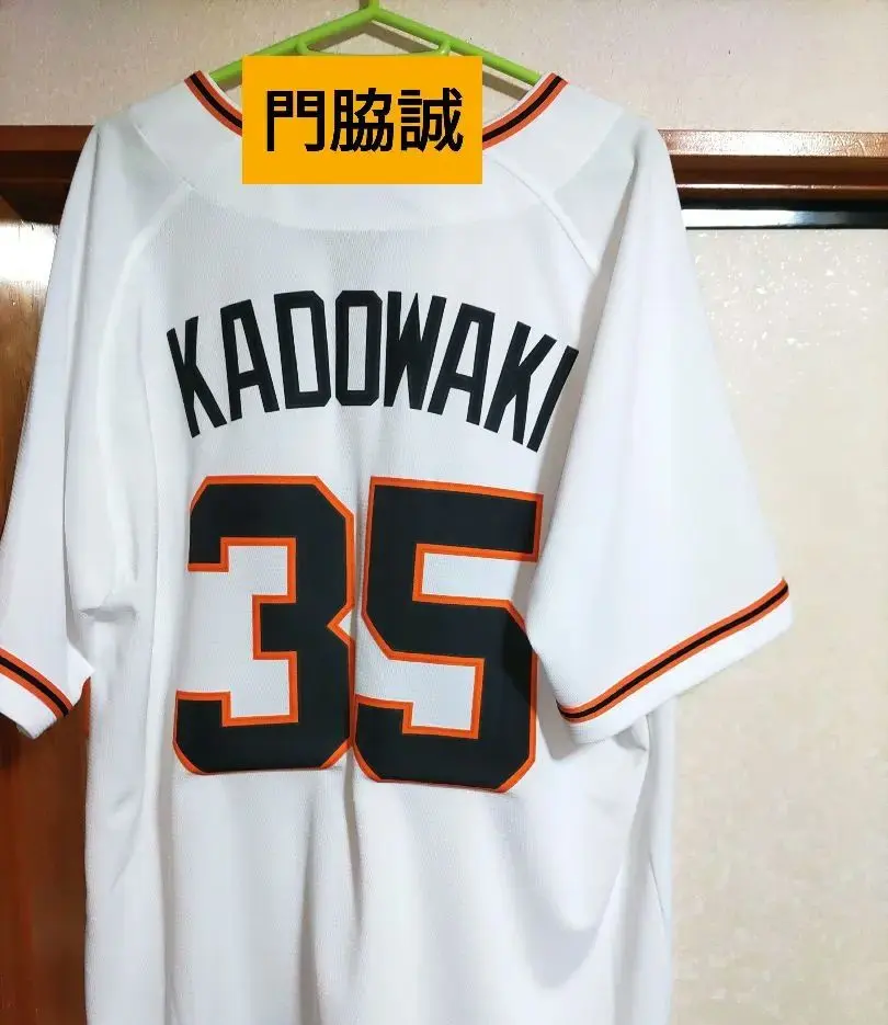 2026年最新】巨人 門脇 ユニフォームの人気アイテム - メルカリ