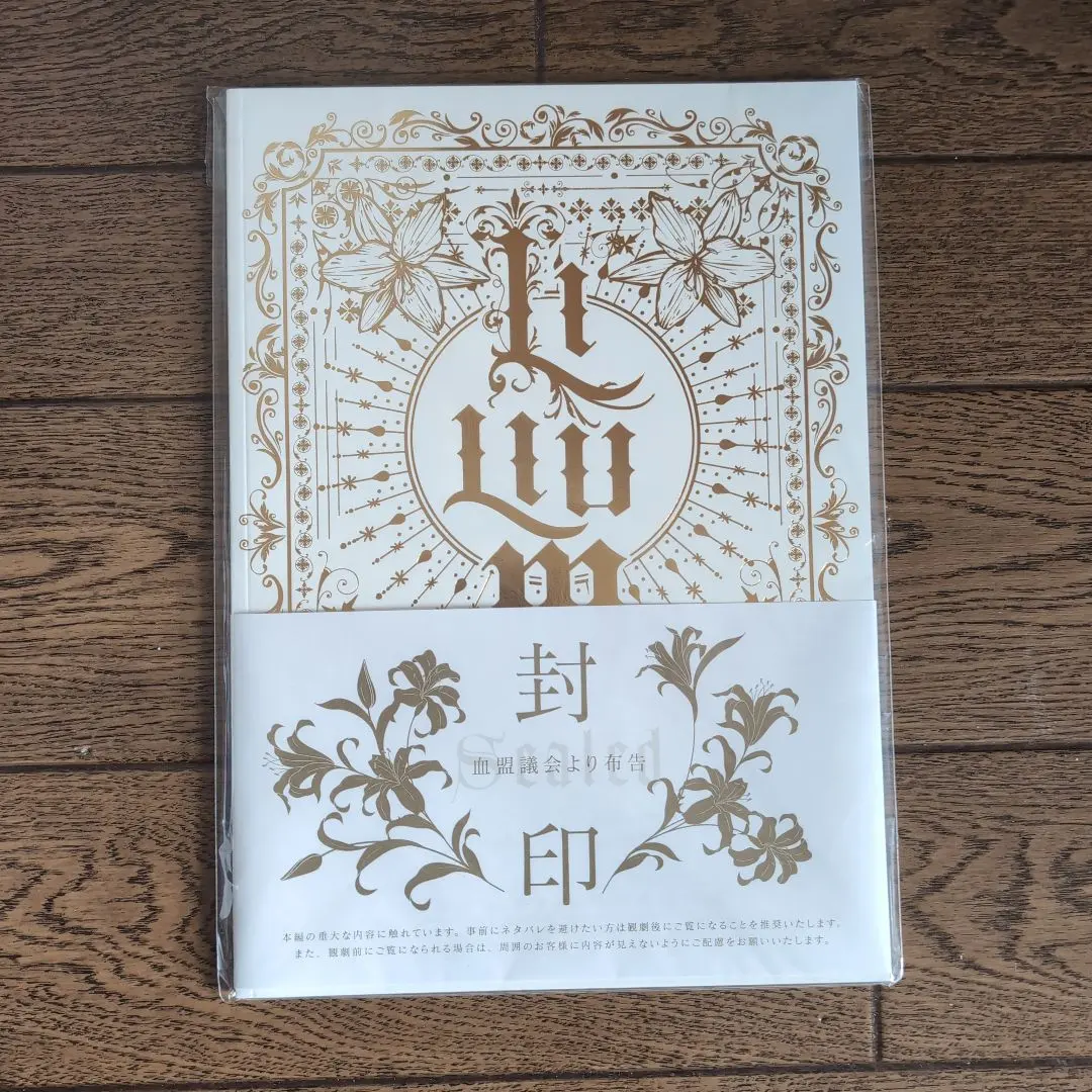 2026年最新】trumpシリーズ 小説の人気アイテム - メルカリ