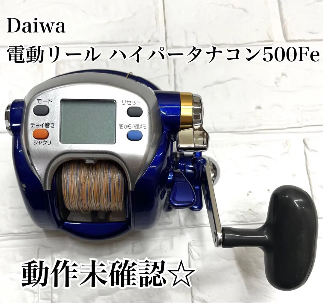 2026年最新】ハイパータナコン 500Feの人気アイテム - メルカリ