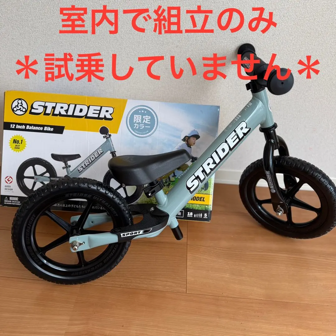 2026年最新】Strider アイスブルーの人気アイテム - メルカリ
