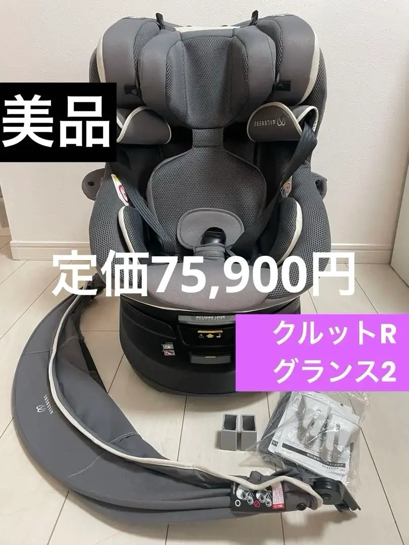2026年最新】エールべべ クルットrの人気アイテム - メルカリ