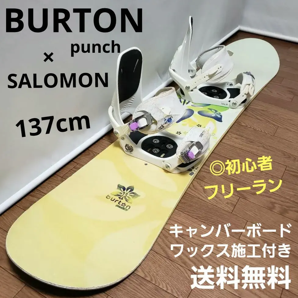 2026年最新】バートン PUNCHの人気アイテム - メルカリ