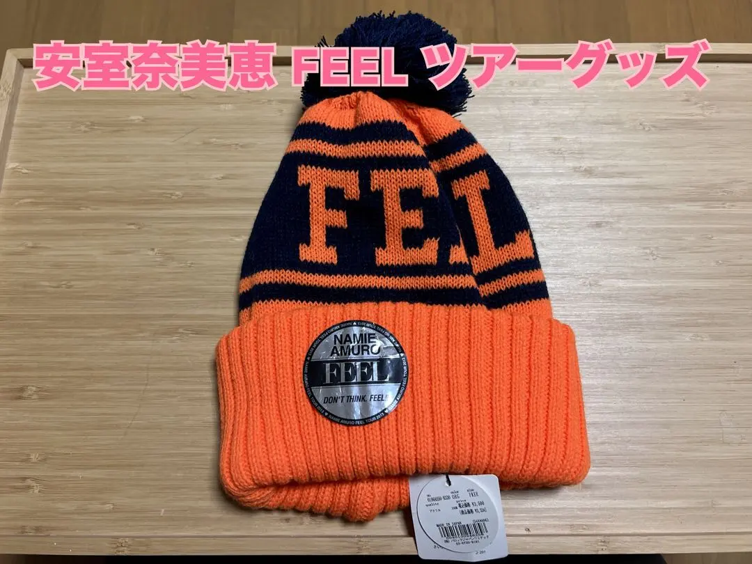 2026年最新】安室奈美恵 feel ニット帽の人気アイテム - メルカリ