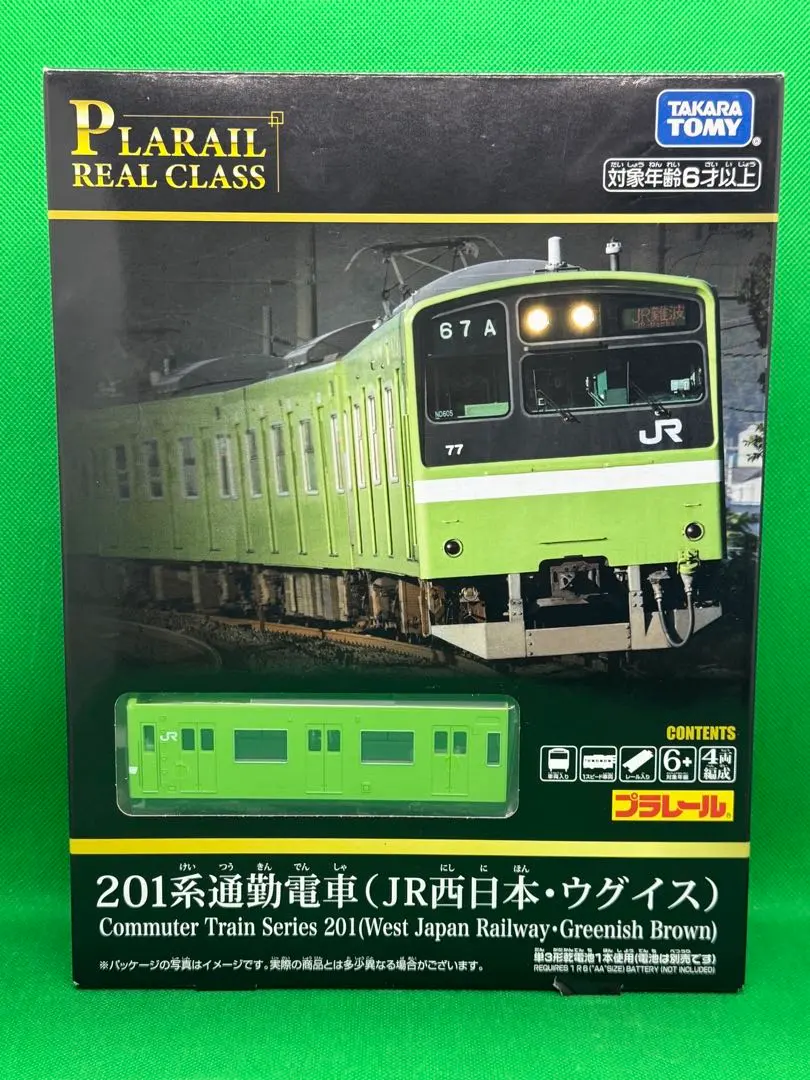 2026年最新】201系 方向幕の人気アイテム - メルカリ