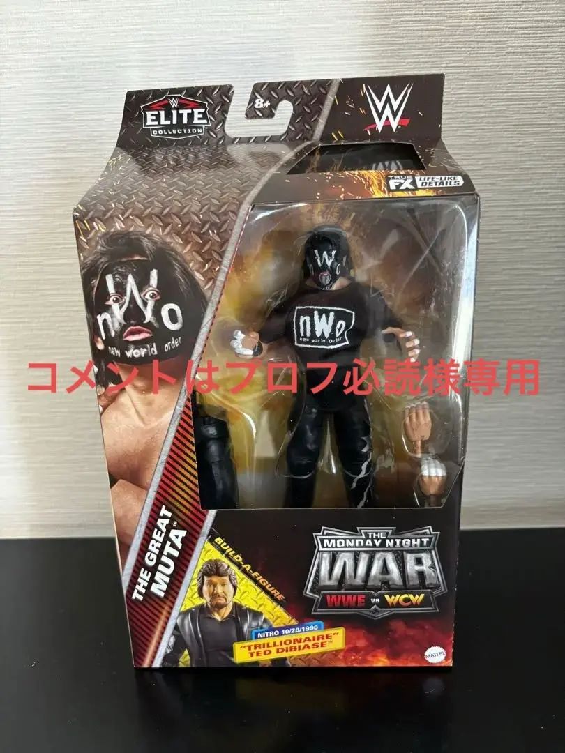 2026年最新】NWOムタフィギュアの人気アイテム - メルカリ