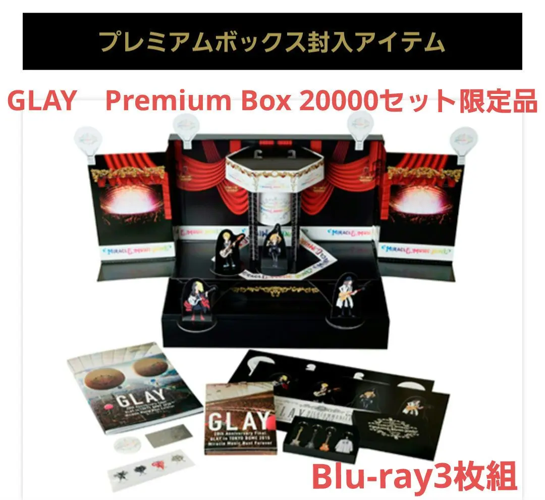 2026年最新】20th Anniversary Final GLAY in TOKYO DOME 2015 Miracle