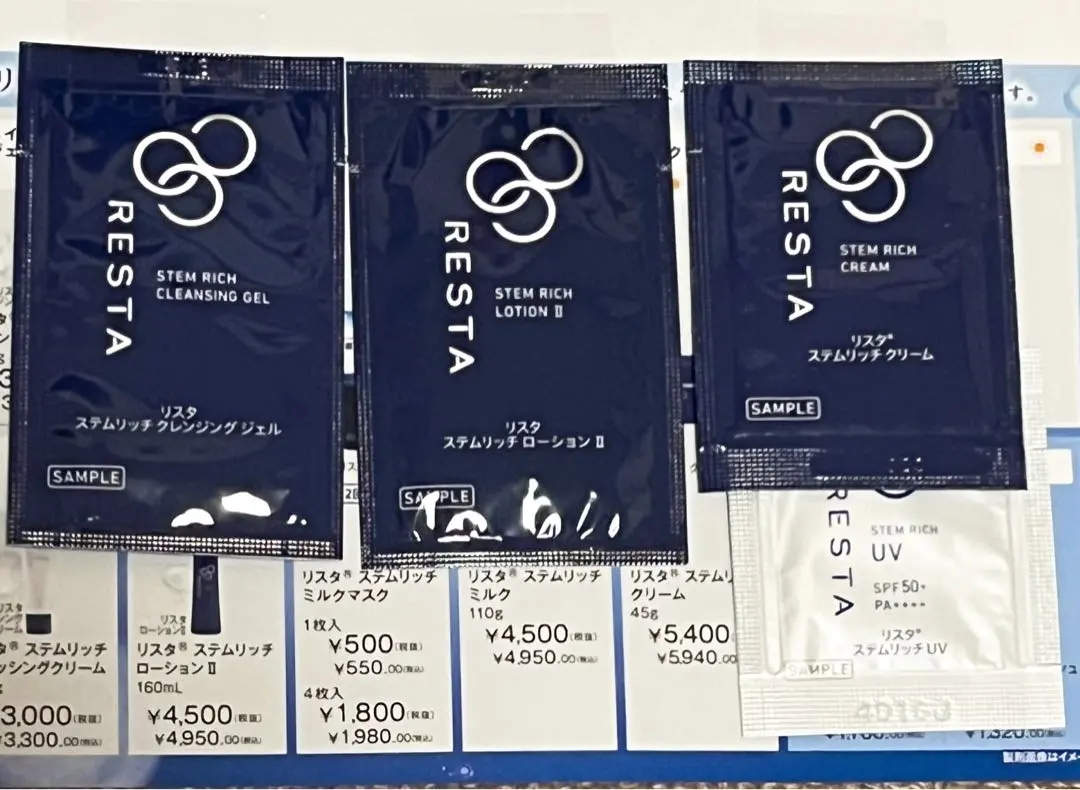 2026年最新】リスタ ロート製薬の人気アイテム - メルカリ