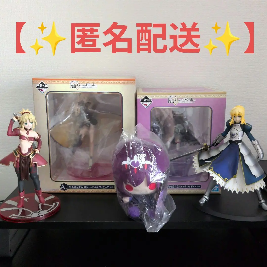 2026年最新】Fate 一番くじ a賞 アルトリアの人気アイテム - メルカリ