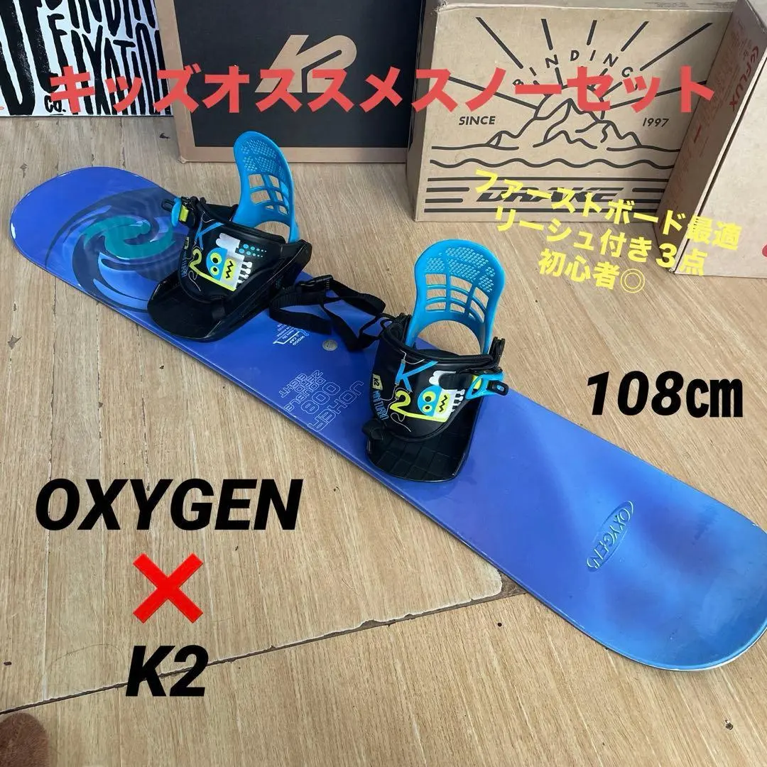 2026年最新】oxygen スノーボードの人気アイテム - メルカリ