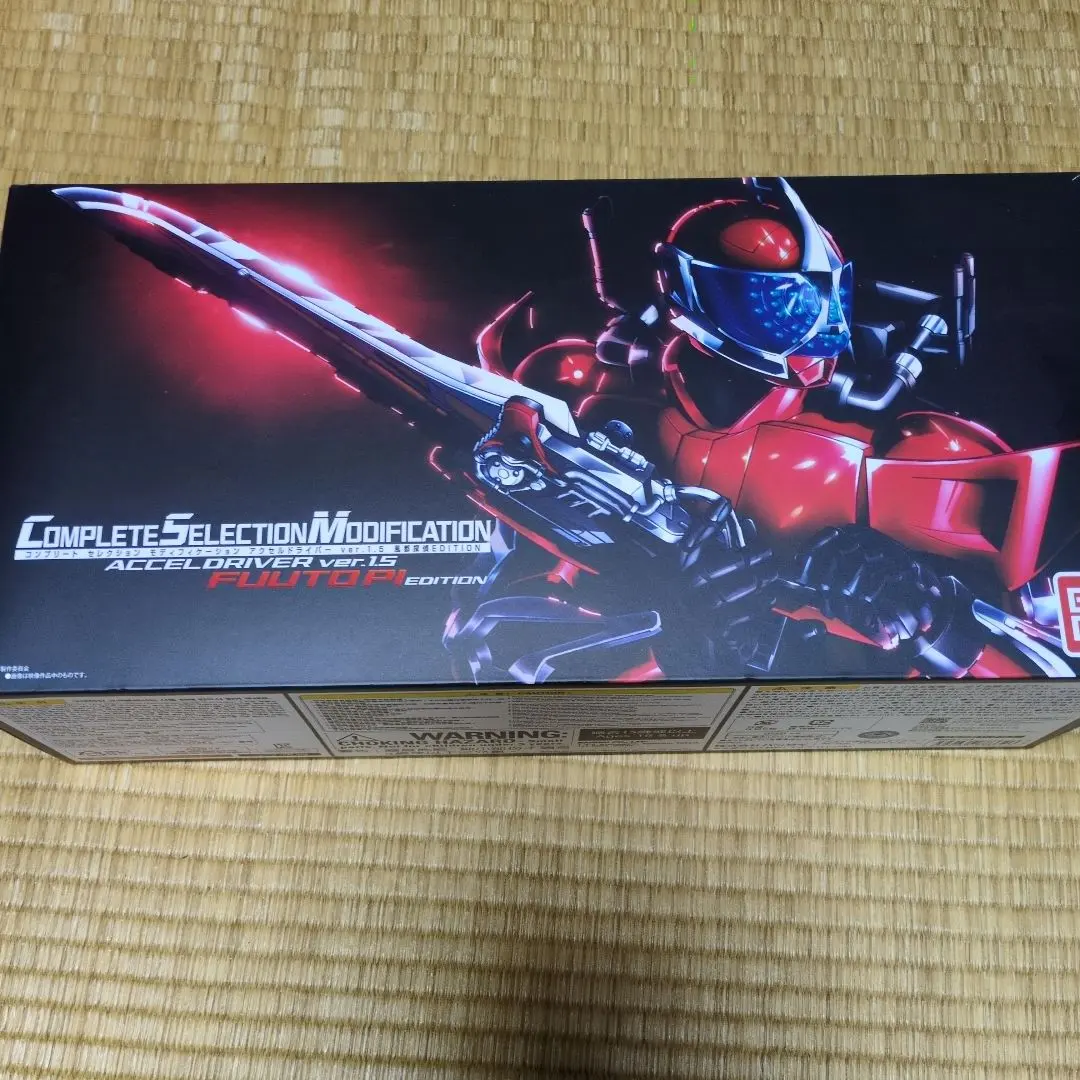 2026年最新】csmガイアメモリver.1.5 風都探偵 editionの人気アイテム