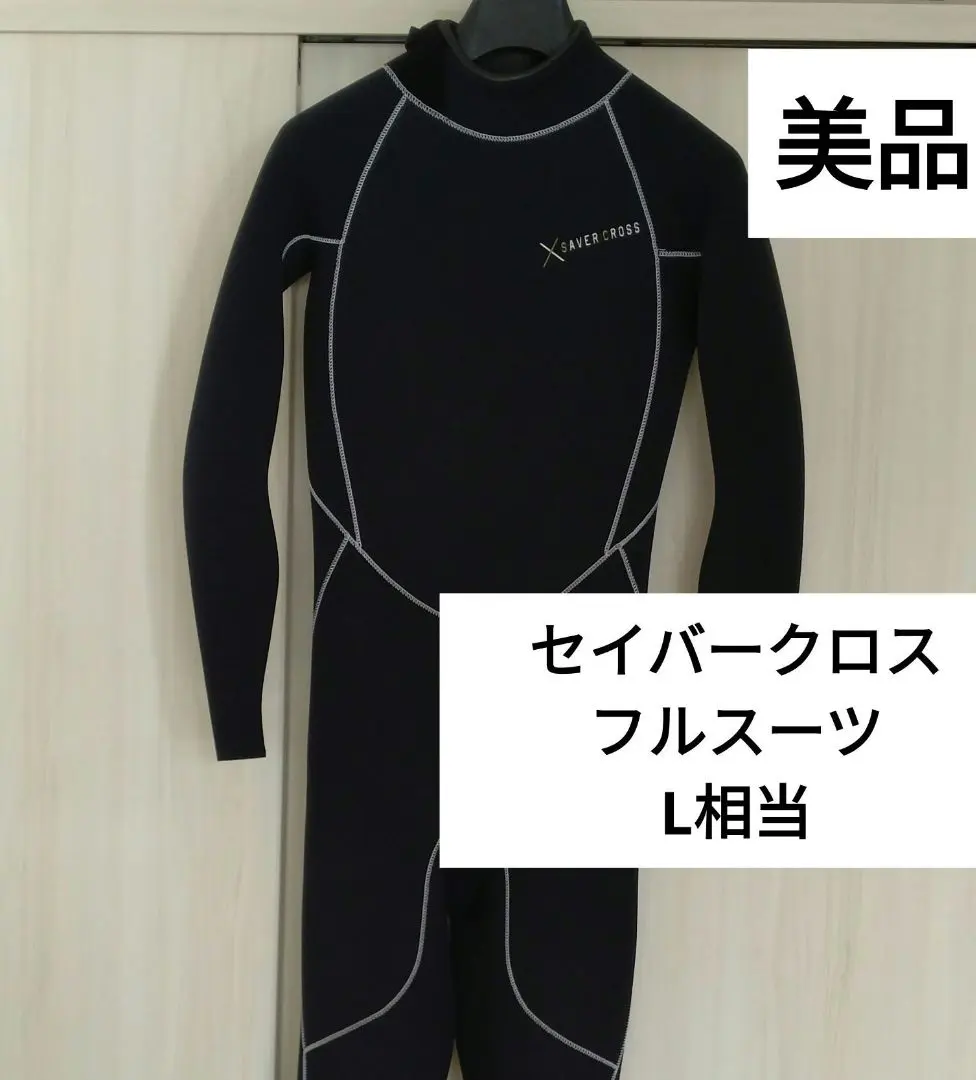 2026年最新】セイバークロスの人気アイテム - メルカリ