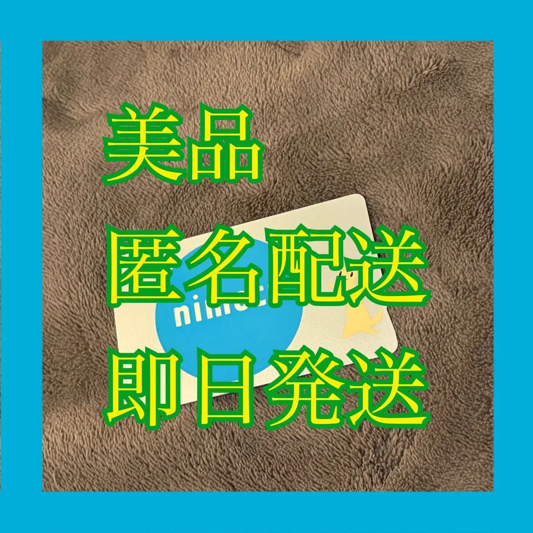 2026年最新】manaca 限定の人気アイテム - メルカリ