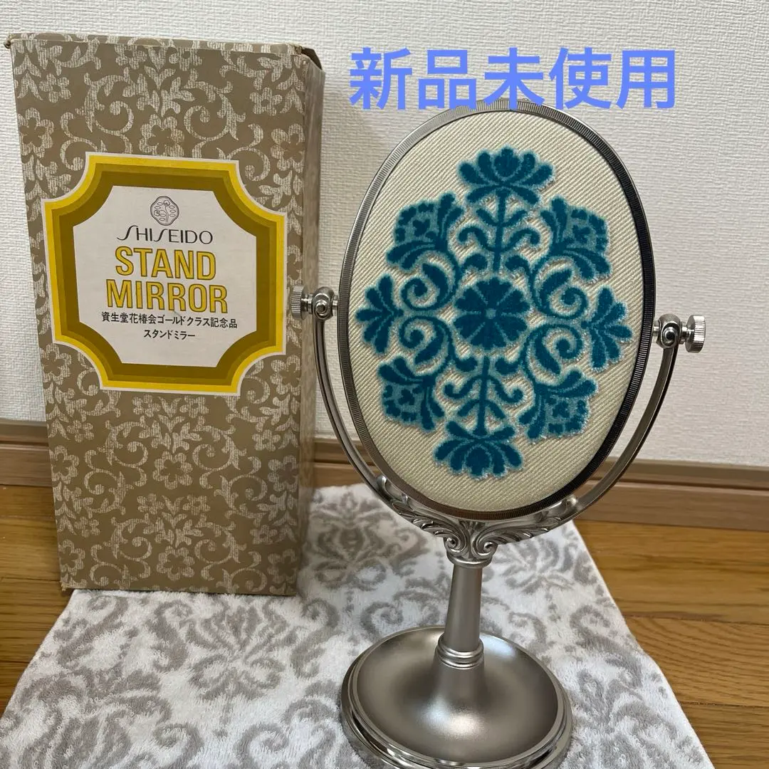 2026年最新】資生堂花椿会スタンドミラーの人気アイテム - メルカリ