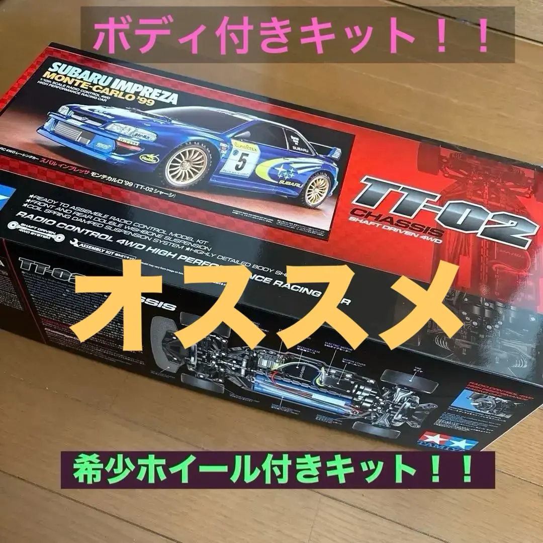 2026年最新】TAMIYA インプレッサ 99の人気アイテム - メルカリ
