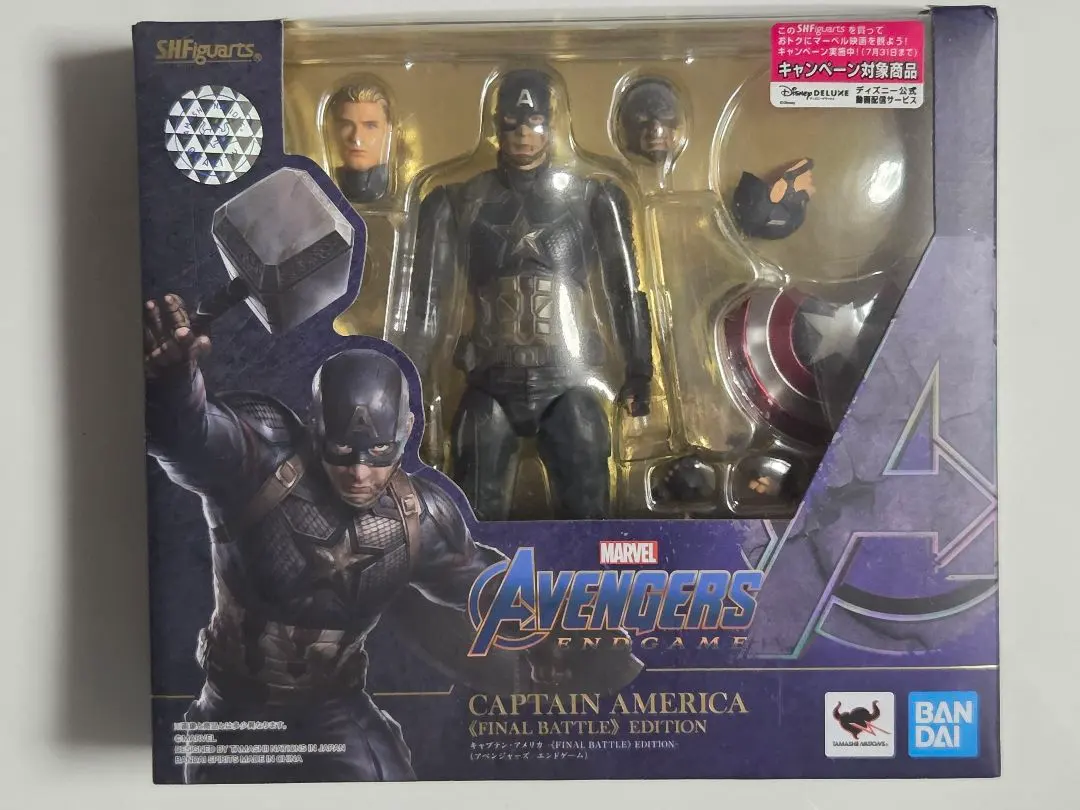 2026年最新】mafex キャプテンアメリカ エンドゲームの人気アイテム