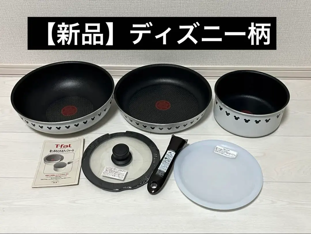 2026年最新】T-FAL DISNEYの人気アイテム - メルカリ