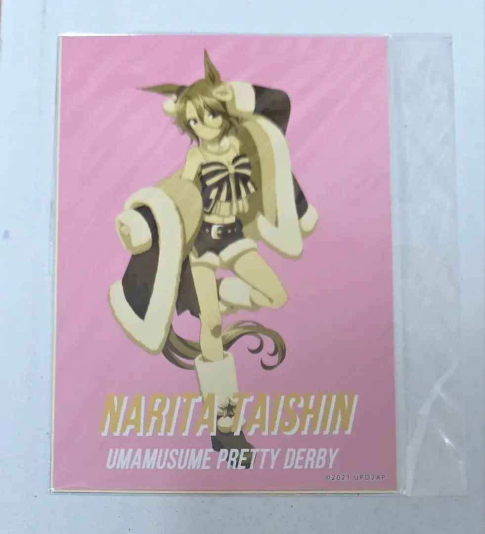 2026年最新】ハピネスチャンスくじの人気アイテム - メルカリ