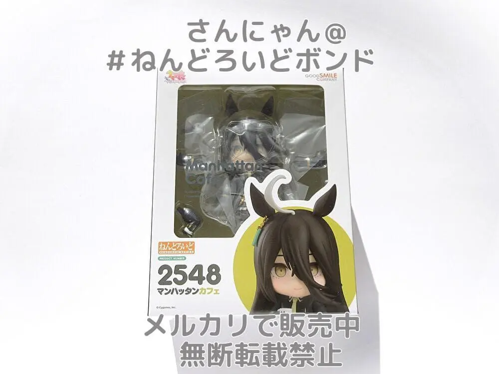 2026年最新】ウマ娘 ねんどろいど マンハッタンカフェの人気アイテム