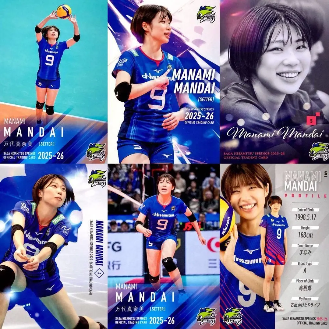 2026年最新】万代真奈美の人気アイテム - メルカリ