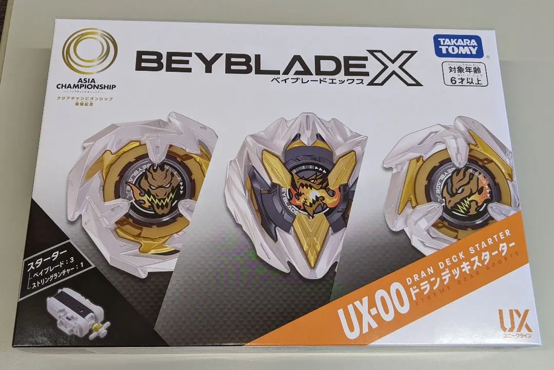 2026年最新】Beyblade x ux-00 ドランデッキスターターの人気アイテム