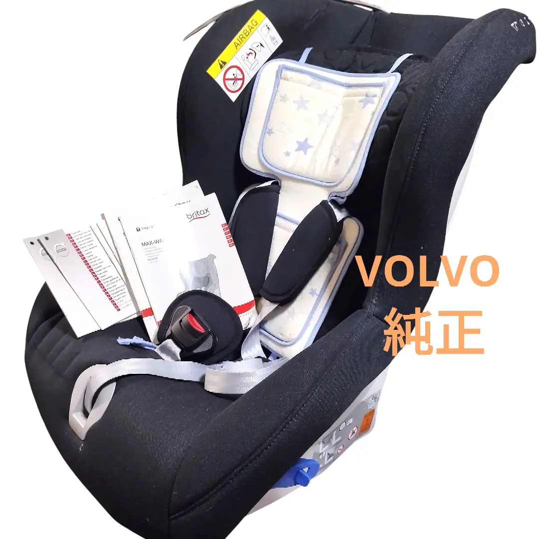 2026年最新】VOLVO チャイルドシートの人気アイテム - メルカリ