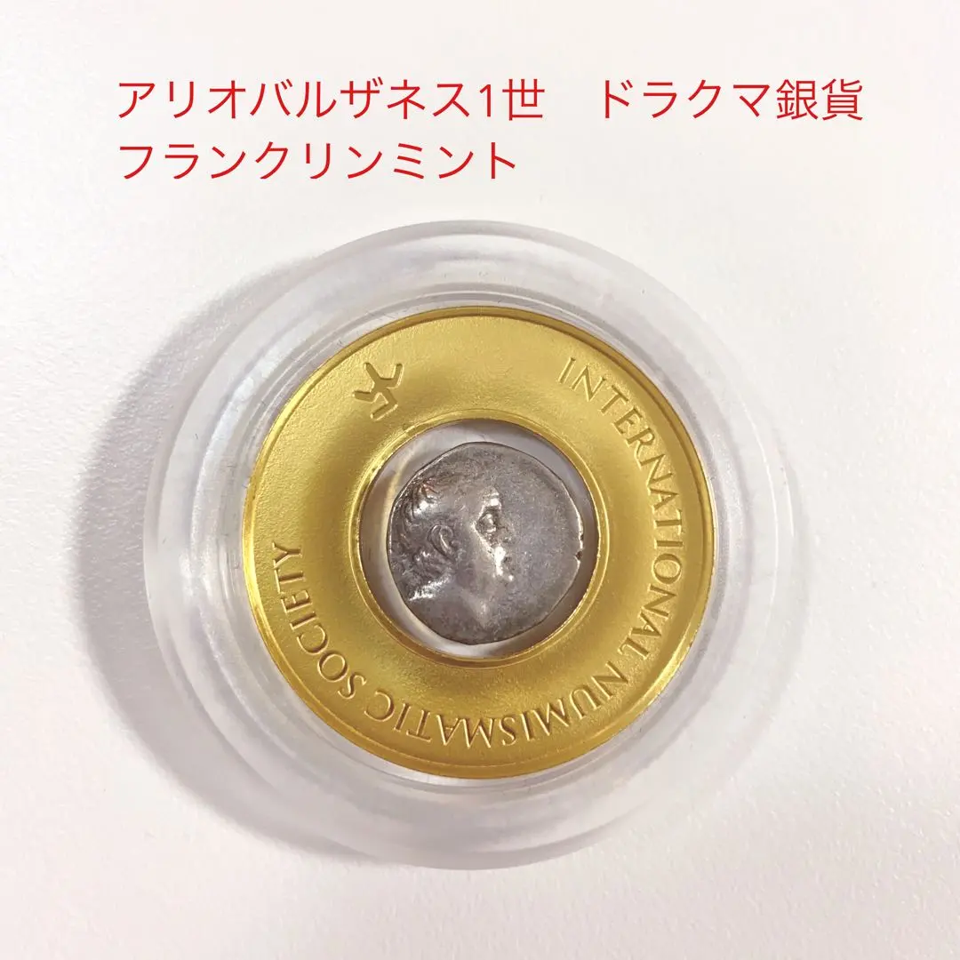 2026年最新】franklin mint 旧貨幣・金貨・銀貨・記念硬貨の人気