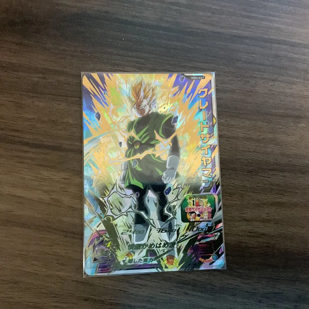 2026年最新】ドラゴンボールヒーローズ mm4 グレートサイヤマンの人気