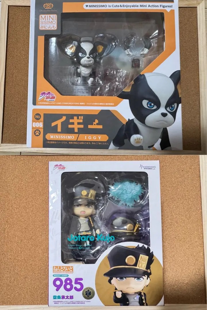 2026年最新】ねんどろいど 承太郎の人気アイテム - メルカリ