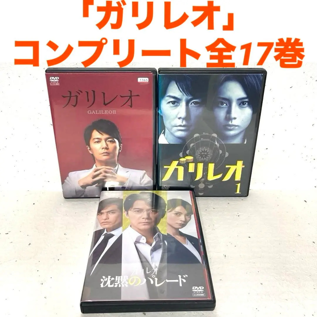 2026年最新】禁断の魔術 dvdの人気アイテム - メルカリ