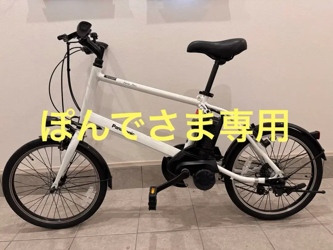 2026年最新】ベロスター ミニ パナソニックの人気アイテム - メルカリ