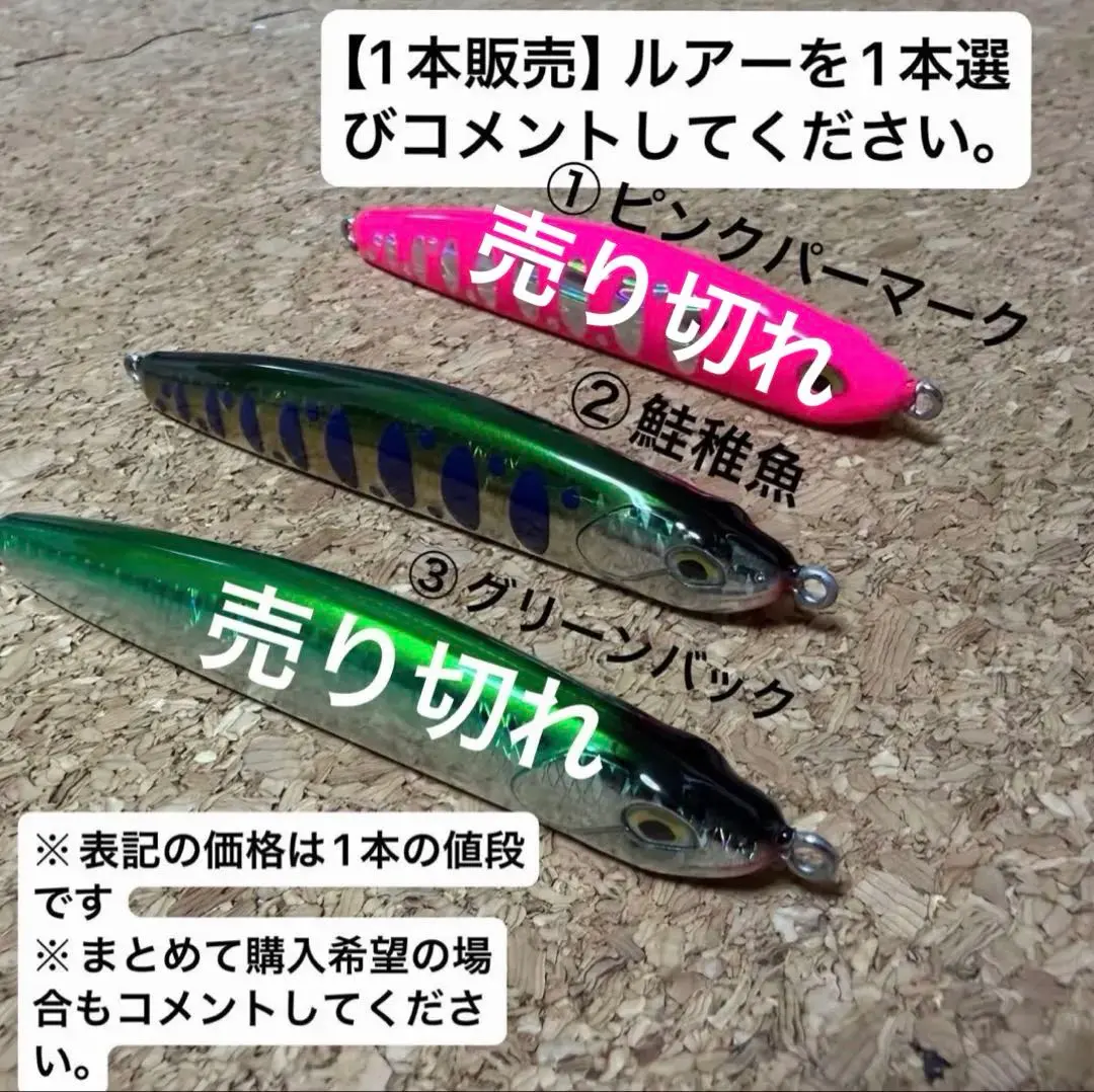 2026年最新】ルアーズケミスト サーモンの人気アイテム - メルカリ