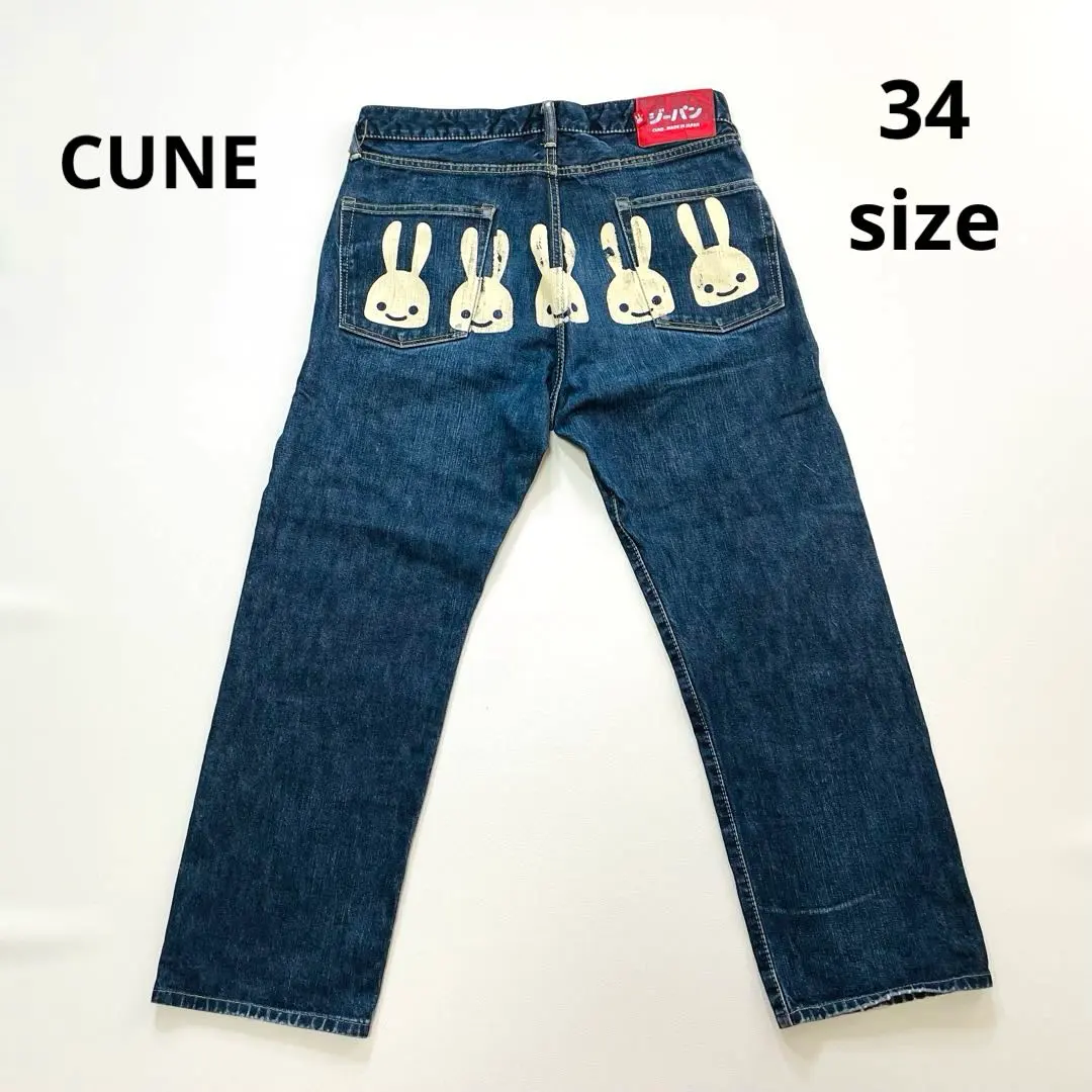 2026年最新】CUNE 5連の人気アイテム - メルカリ