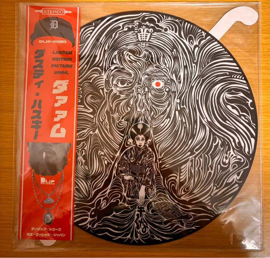 2026年最新】dusty husky レコードの人気アイテム - メルカリ