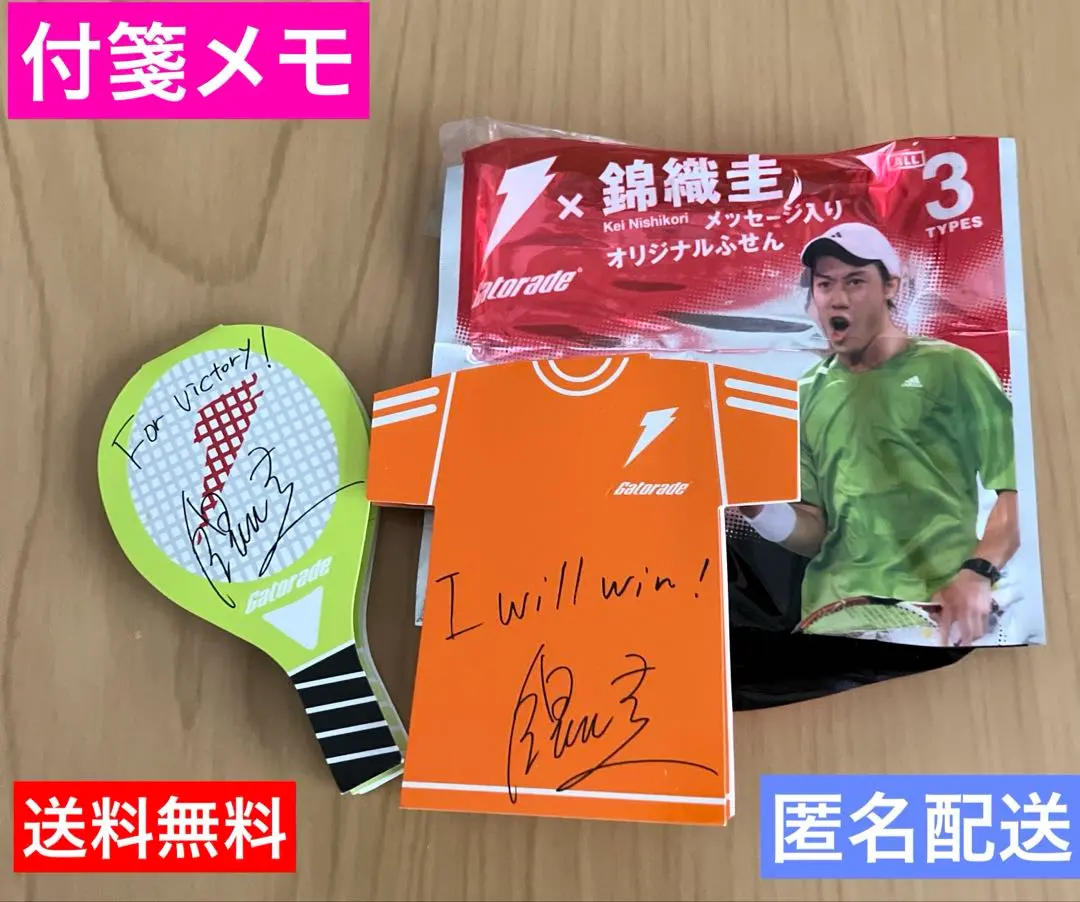 2026年最新】錦織圭 サインの人気アイテム - メルカリ