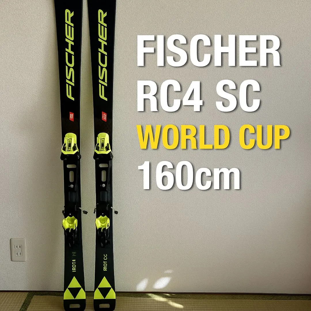 2026年最新】フィッシャー rc4 scの人気アイテム - メルカリ