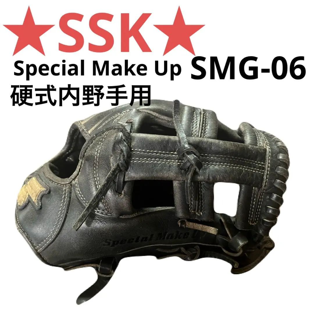 2026年最新】ssk special make upの人気アイテム - メルカリ
