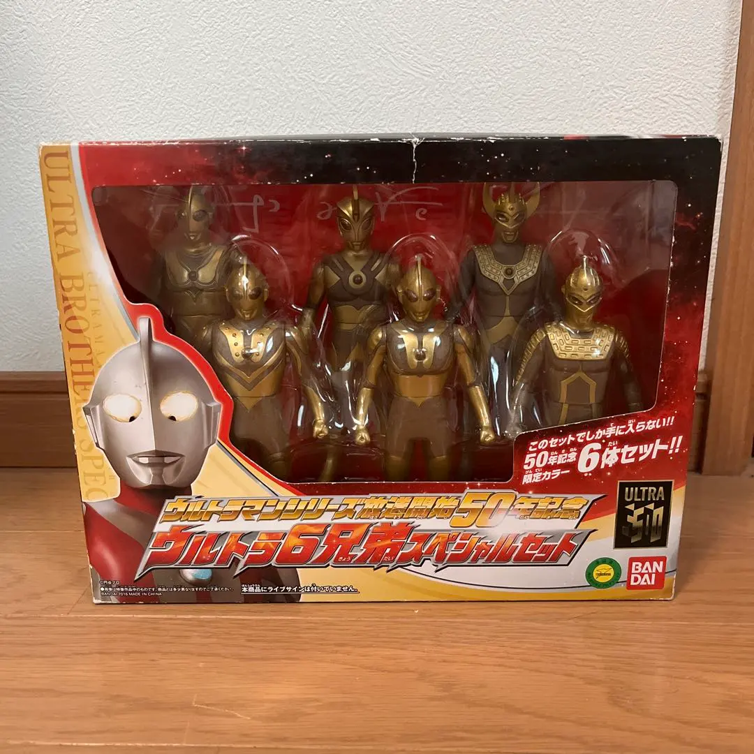 2026年最新】ウルトラ6兄弟スペシャルセットの人気アイテム - メルカリ