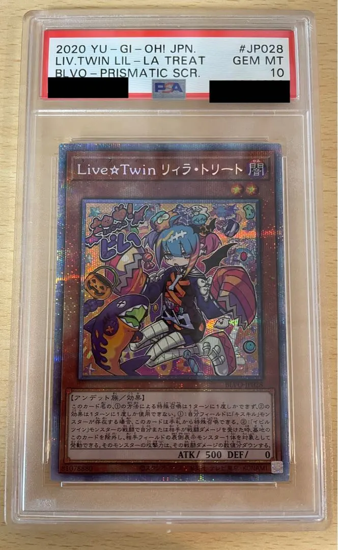 2026年最新】リィラ psa10の人気アイテム - メルカリ